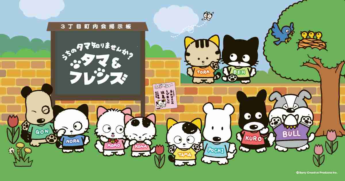 子供の頃見てた懐かしいアニメの画像を貼るトピ