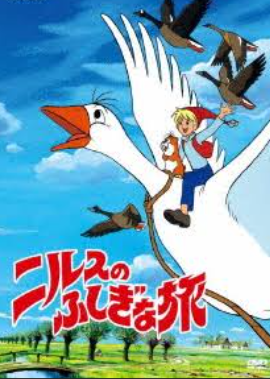 子供の頃見てた懐かしいアニメの画像を貼るトピ