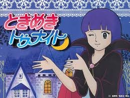 子供の頃見てた懐かしいアニメの画像を貼るトピ