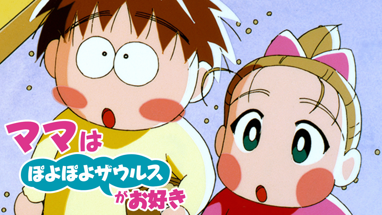 子供の頃見てた懐かしいアニメの画像を貼るトピ