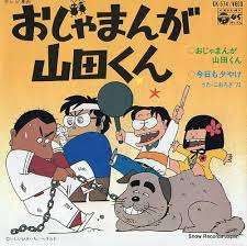 子供の頃見てた懐かしいアニメの画像を貼るトピ