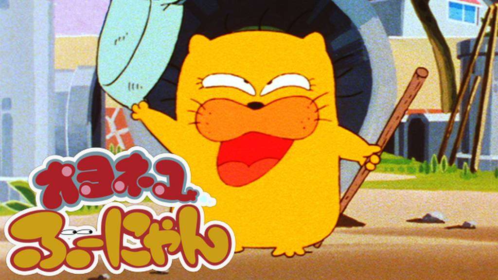 子供の頃見てた懐かしいアニメの画像を貼るトピ