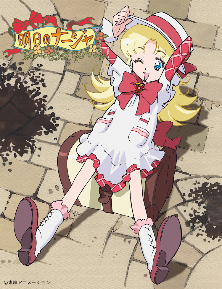 子供の頃見てた懐かしいアニメの画像を貼るトピ