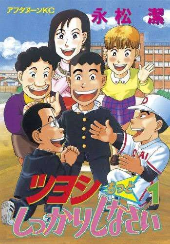 子供の頃見てた懐かしいアニメの画像を貼るトピ