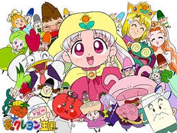 子供の頃見てた懐かしいアニメの画像を貼るトピ