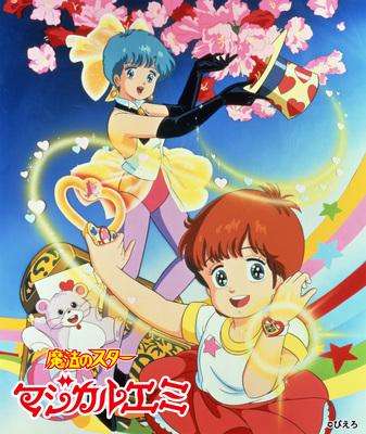 子供の頃見てた懐かしいアニメの画像を貼るトピ