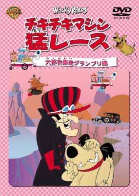 子供の頃見てた懐かしいアニメの画像を貼るトピ