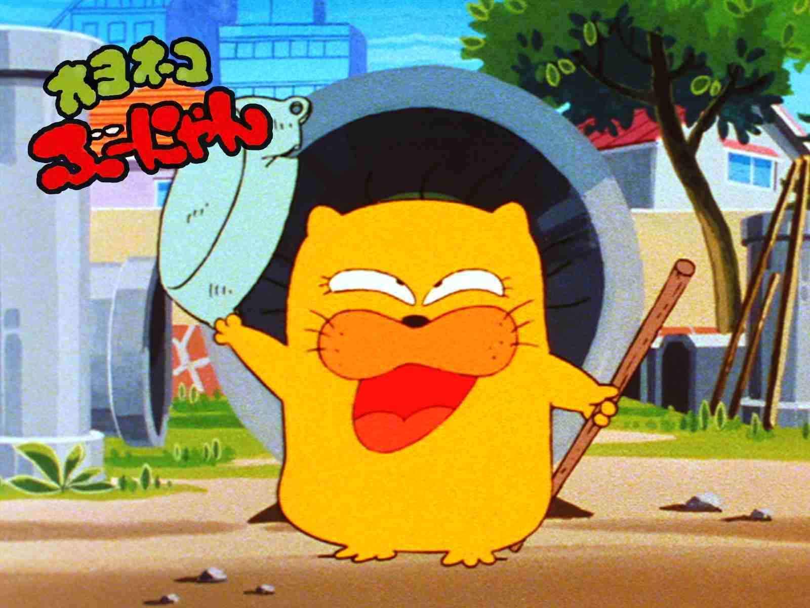 子供の頃見てた懐かしいアニメの画像を貼るトピ