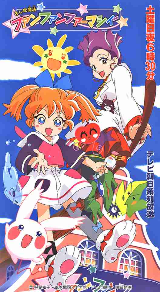 子供の頃見てた懐かしいアニメの画像を貼るトピ