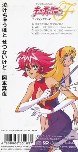 子供の頃見てた懐かしいアニメの画像を貼るトピ