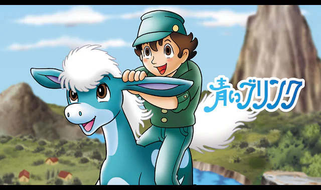 子供の頃見てた懐かしいアニメの画像を貼るトピ