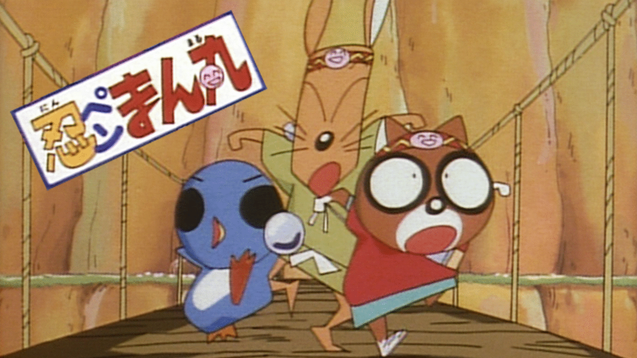 子供の頃見てた懐かしいアニメの画像を貼るトピ