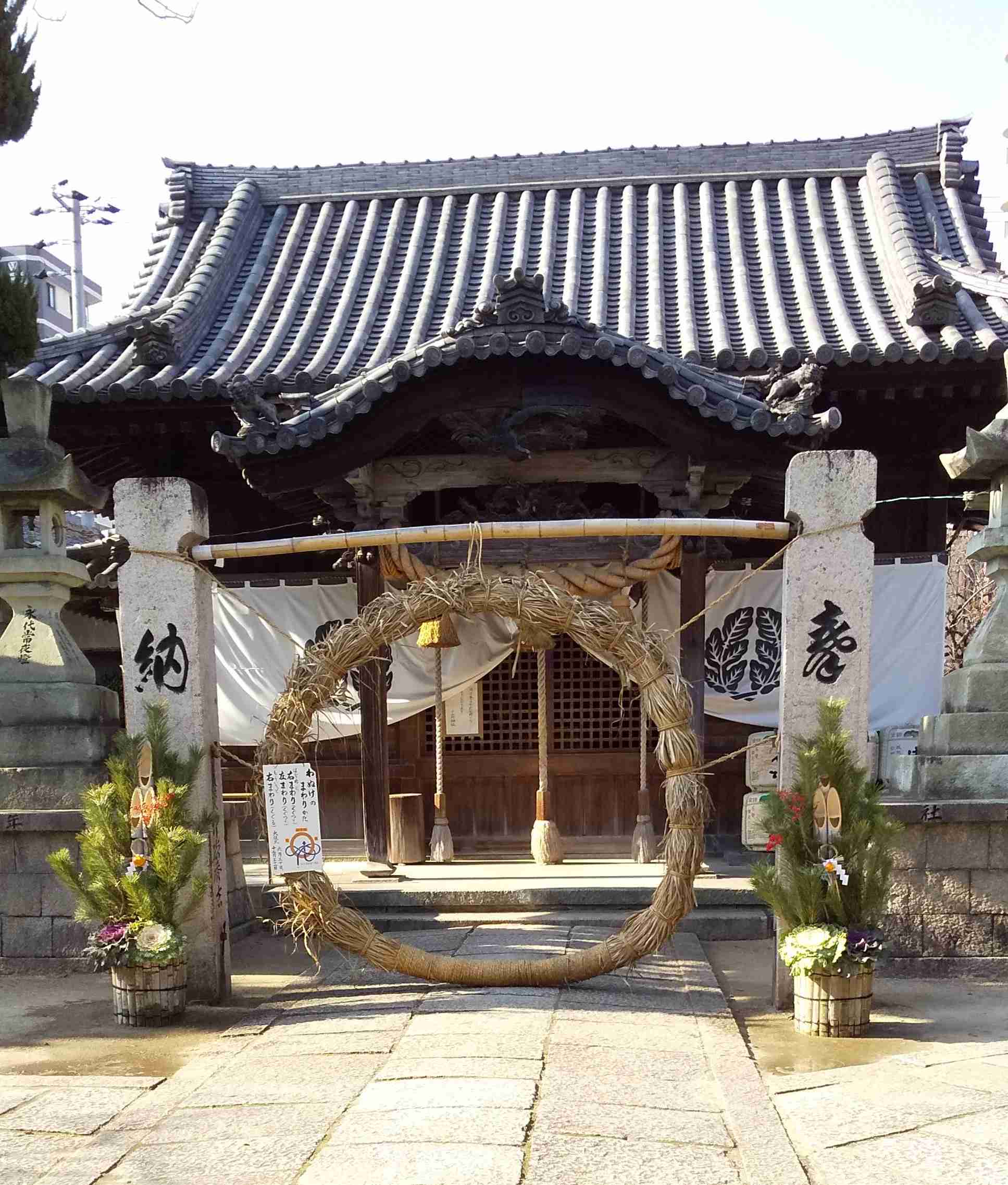 今日頑張ることを宣言する