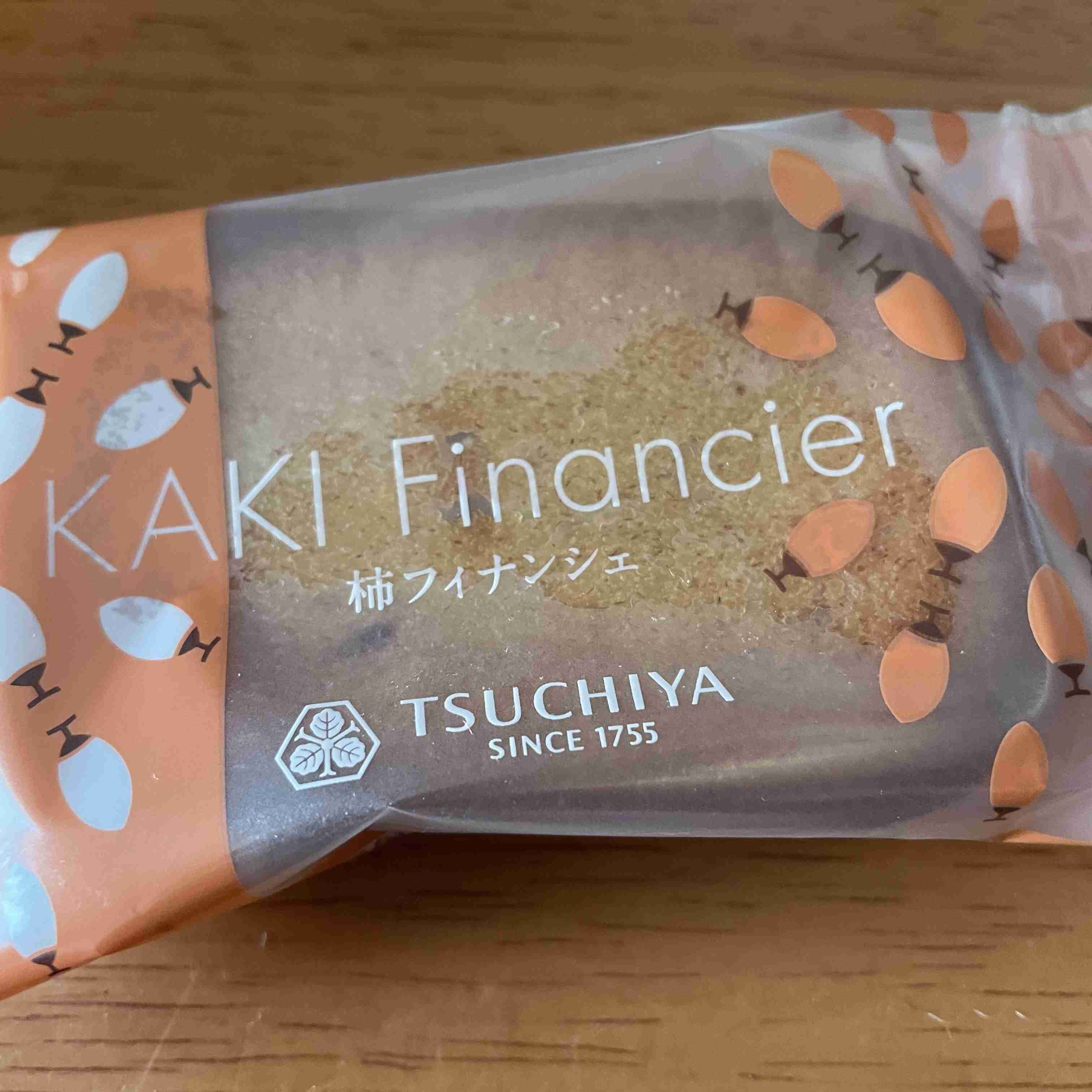 今日頑張ることを宣言する