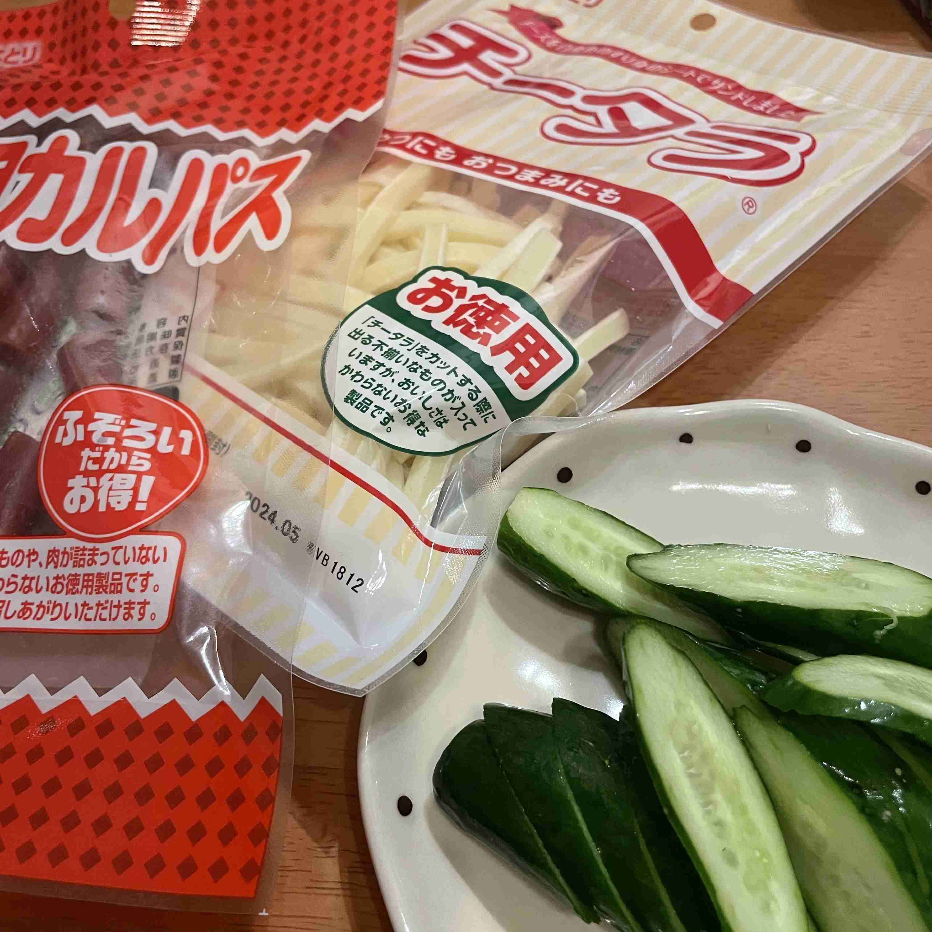 今日頑張ることを宣言する