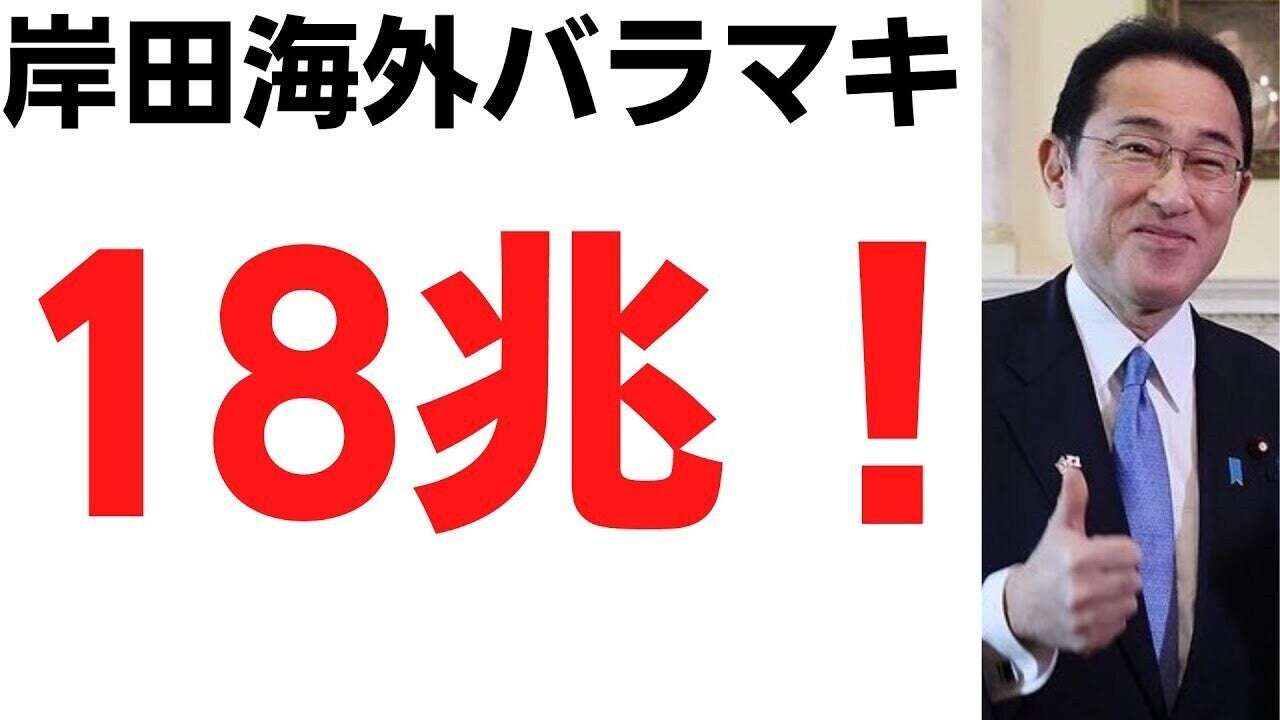 日本の労働生産性、最低を更新　22年は30位、高学力生かせず