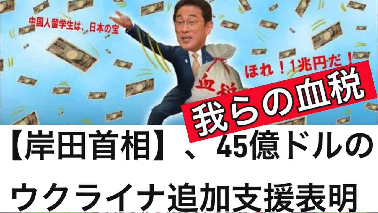 日本の労働生産性、最低を更新　22年は30位、高学力生かせず