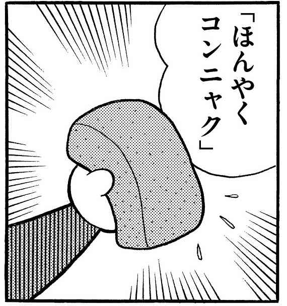 言葉の方言、なまりを消す方法が知りたい【みんな方言気に入ってる?】 | ガールズちゃんねる - Girls Channel