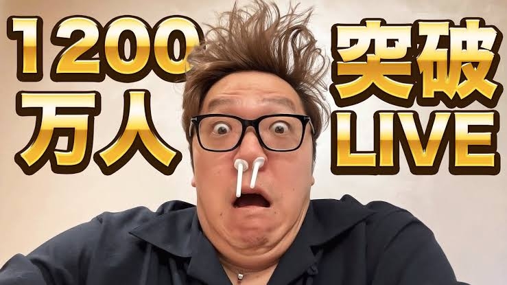 再生回数100万回行きそうな動画のタイトルは？
