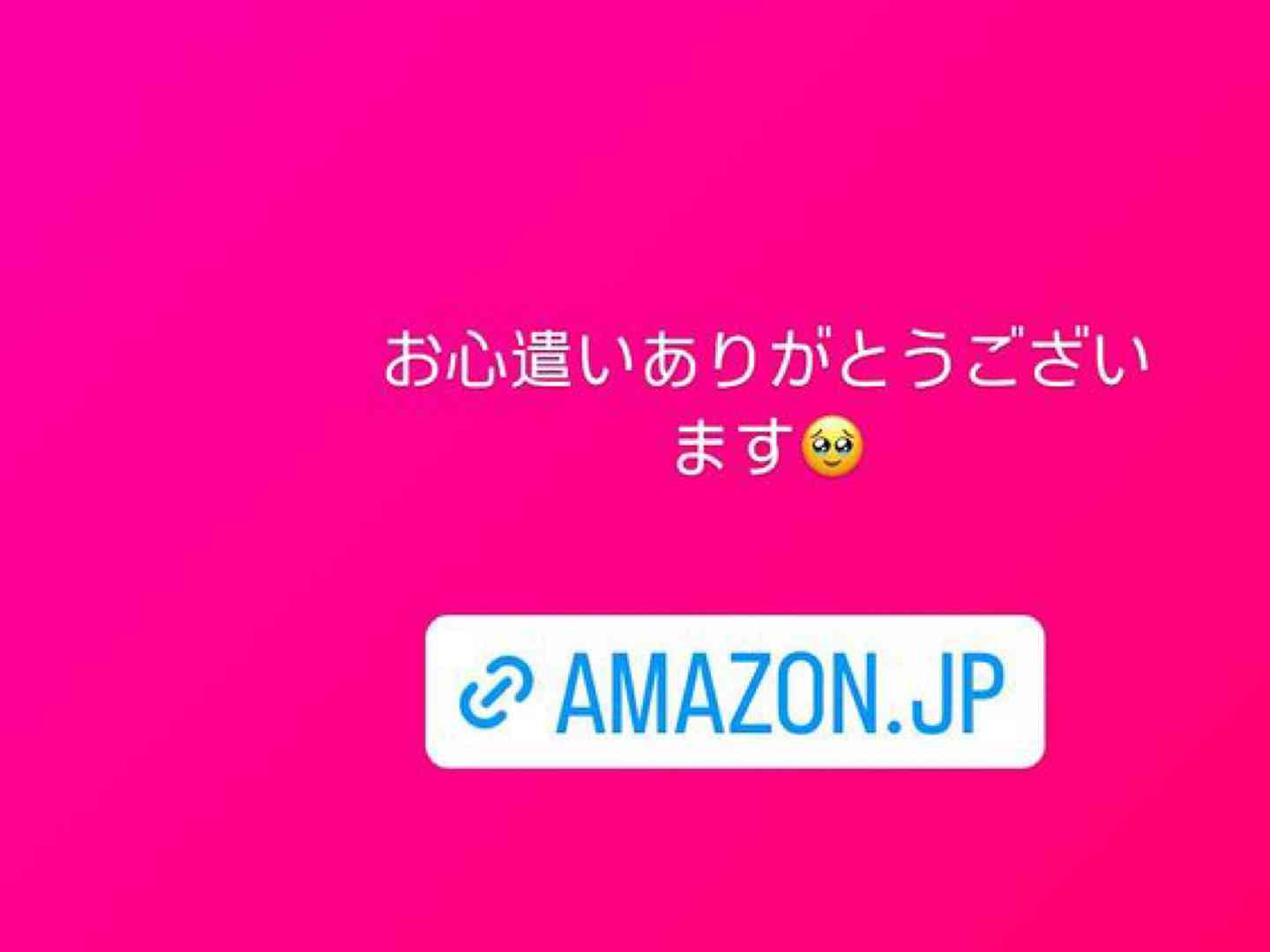 Amazon欲しいものリストを利用した事がある人
