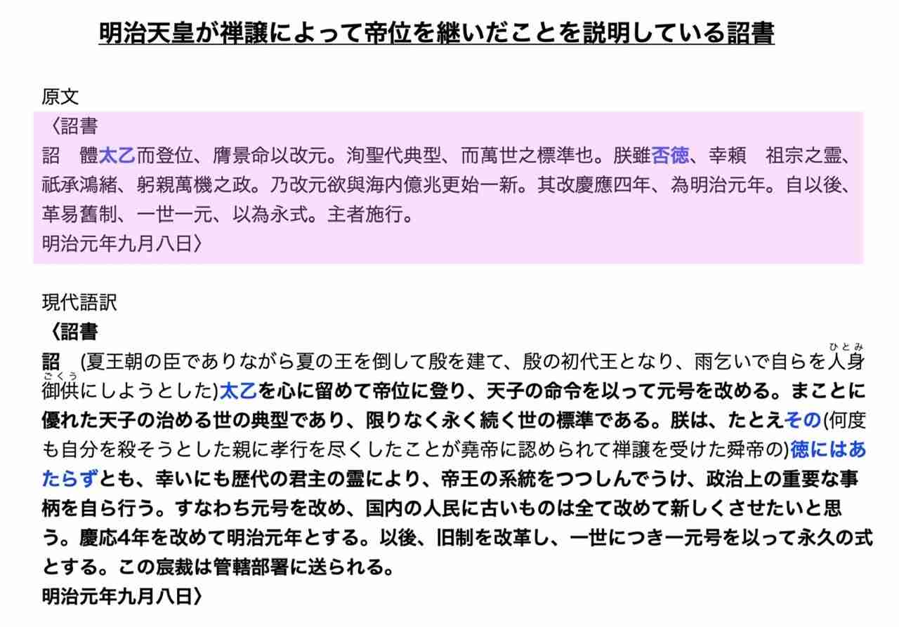 【速報】北朝鮮が弾道ミサイルの可能性あるもの発射