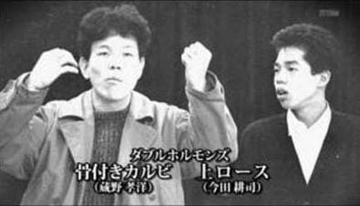 芸能人若い頃が見たい!