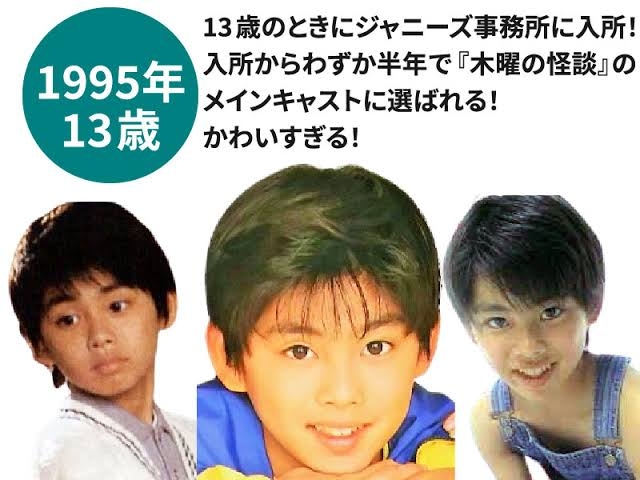 芸能人若い頃が見たい!