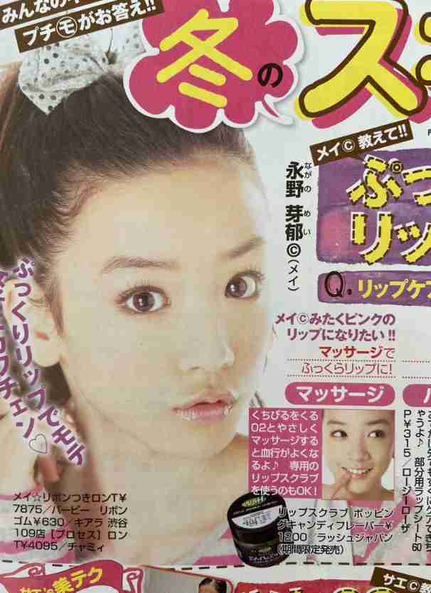芸能人若い頃が見たい!