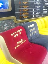 【みんなが思う】B'z「いつかのメリークリスマス」の椅子