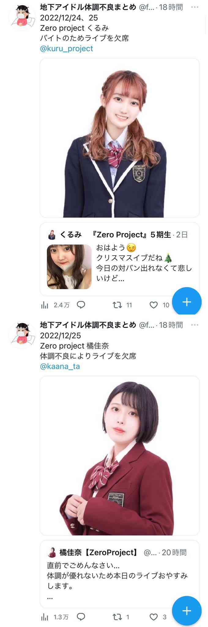 【耐久】クリスマスぼっちトピ🎅🏻2023【実況】