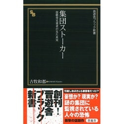 統合失調症がよくなった人