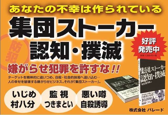 統合失調症がよくなった人