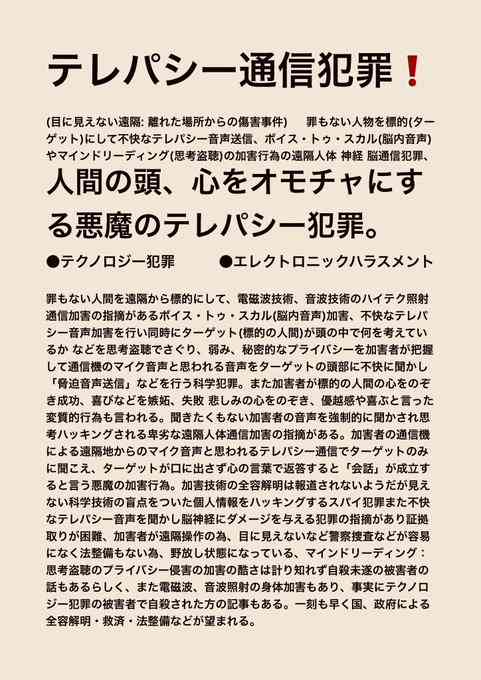 統合失調症がよくなった人