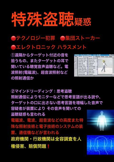 統合失調症がよくなった人