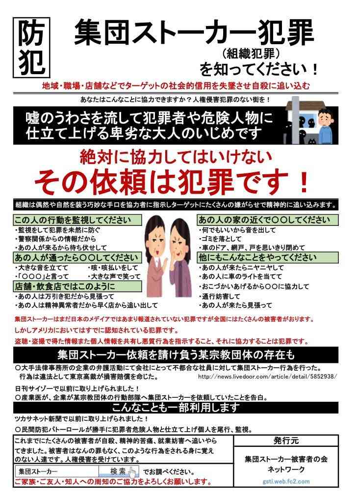 統合失調症がよくなった人