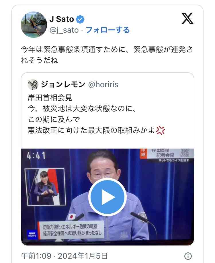 岸田首相 13日に被災地訪問で調整　復旧復興対策を加速へ