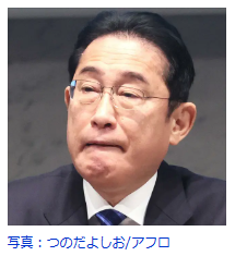 岸田首相 13日に被災地訪問で調整　復旧復興対策を加速へ