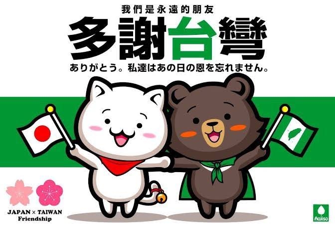 台湾「160人の救助隊出動できる 要請あれば専用機で向かう」海外首脳からお見舞いの言葉相次ぐ 韓国・英・仏・カナダなどからも