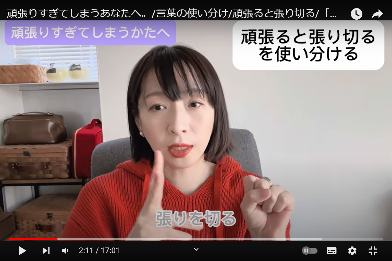 酒井若菜が30代で「まつげエクステ」をやめた理由 「自分の加齢を見せていけるようにならなきゃと思った」