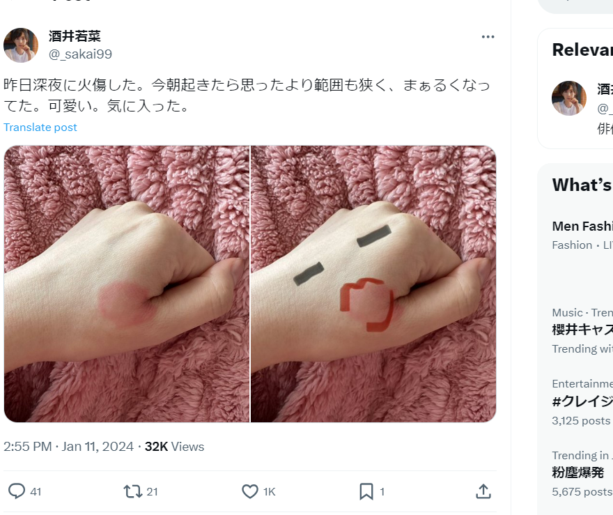 酒井若菜が30代で「まつげエクステ」をやめた理由 「自分の加齢を見せていけるようにならなきゃと思った」