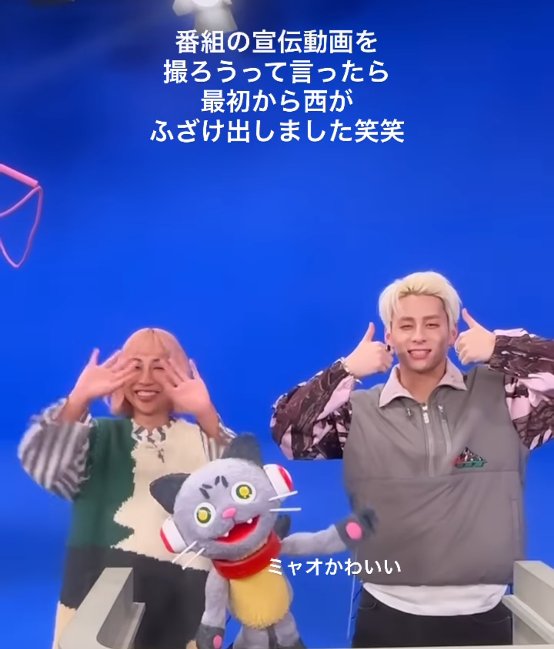 INI ファントピpart28