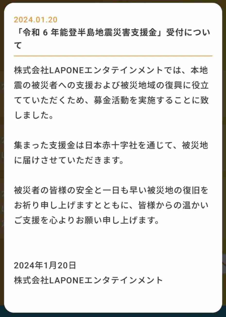 INI ファントピpart28