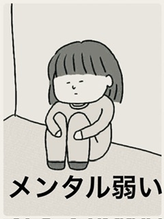 メンタリストDaiGo、LINEアイコンで性格を見抜ける? 「全部当たりすぎてる」「俺のことやん」