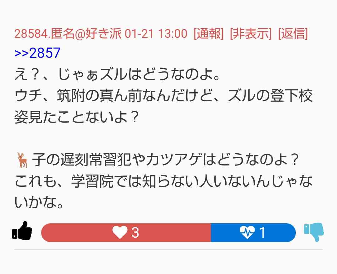 親より祖父母に似ている