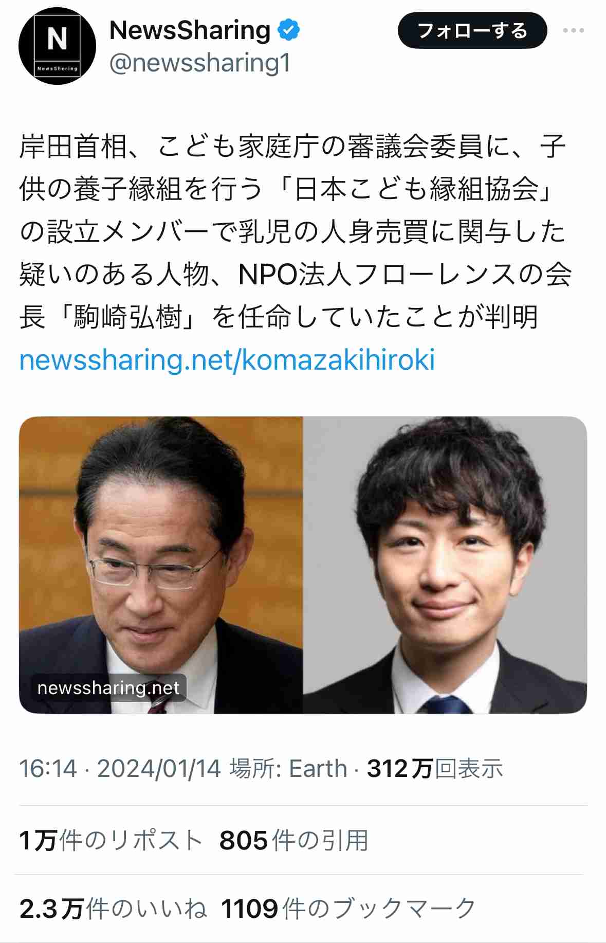 親より祖父母に似ている