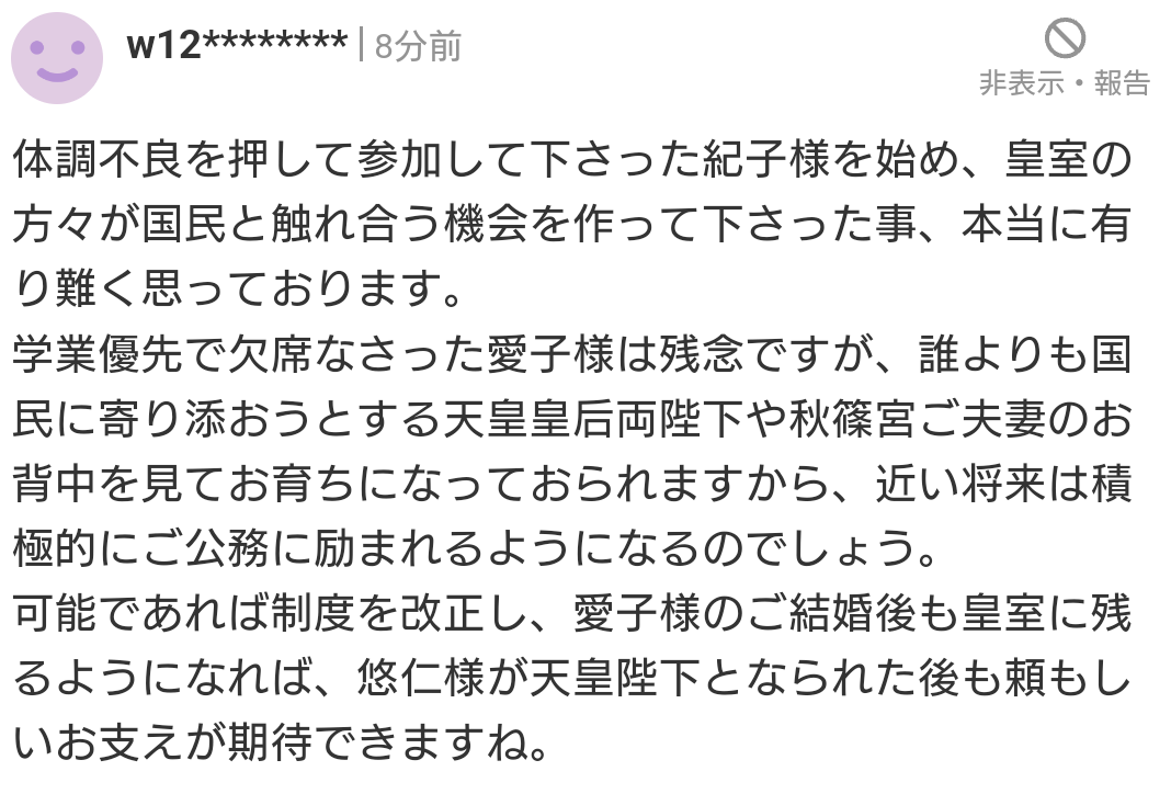 親より祖父母に似ている