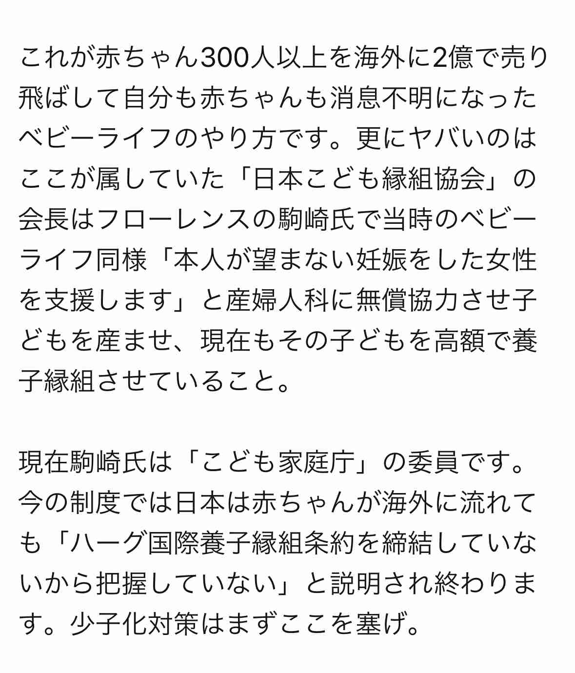 親より祖父母に似ている