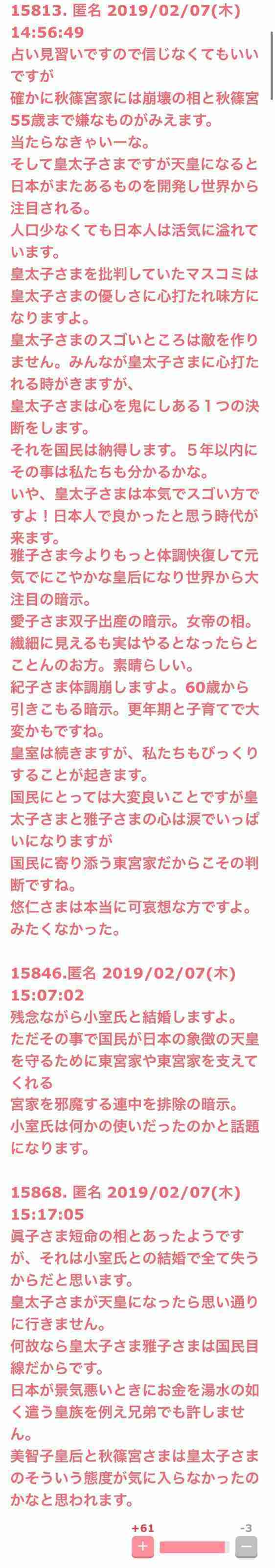 https://up.gc-img.net/post_img/2024/01/1ct2uwEzRcPN1vn_9Zsx9_16332.jpeg
