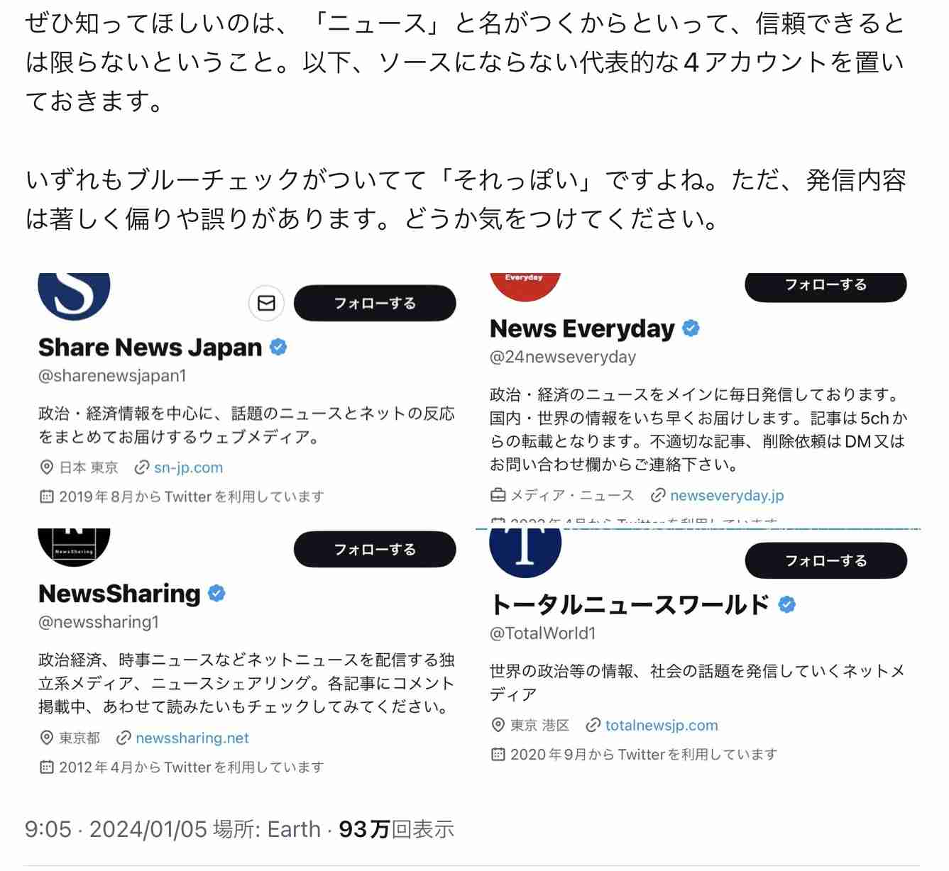 親より祖父母に似ている