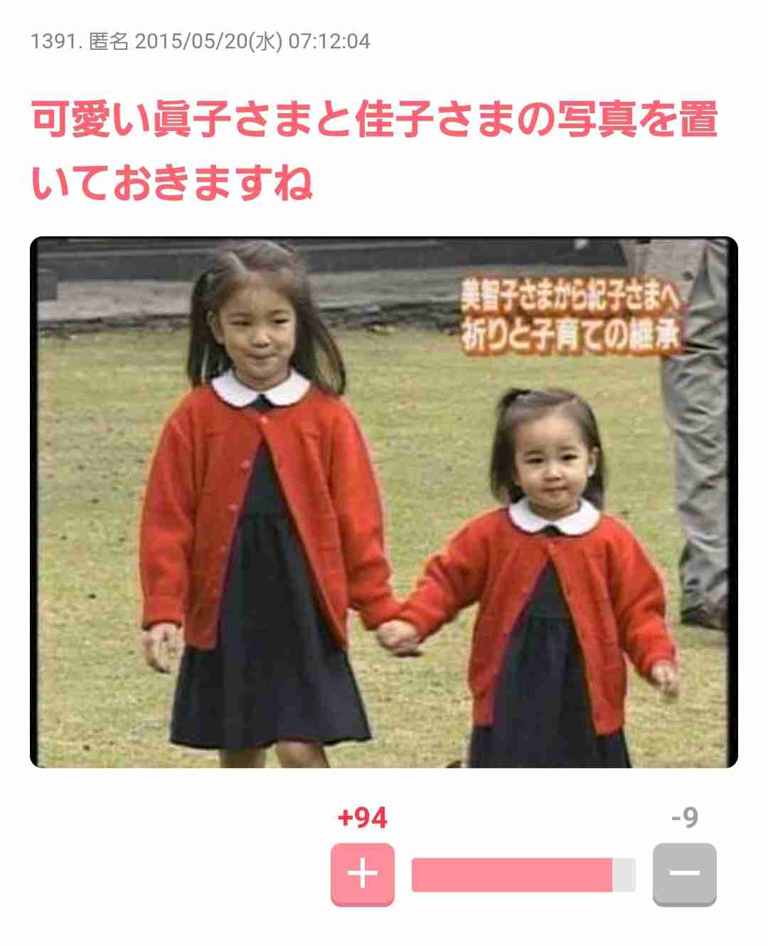 親より祖父母に似ている